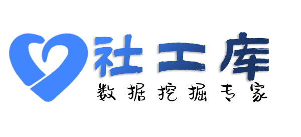安全查渣男